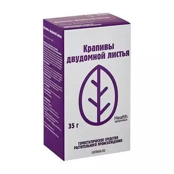 Крапивы листья пачка 35г