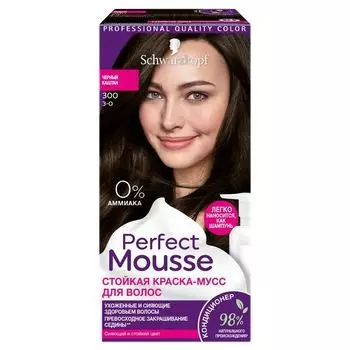 Краска для волос 300 Черный каштан Perfect mousse 92,5мл
