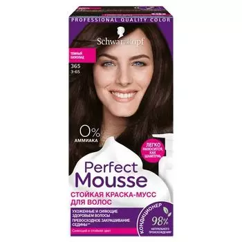 Краска для волос 365 Темный шоколад Perfect mousse 92,5мл
