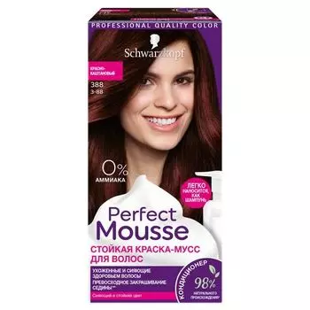 Краска для волос 388 Красно-каштановый Perfect mousse 92,5мл