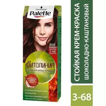 Краска для волос 3-68 868 Шоколадно-каштановый Фитолиния Palette/Палетт 110мл