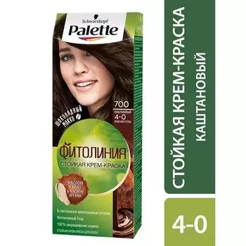 Краска для волос 4-0 700 Каштановый Фитолиния Palette/Палетт 110мл
