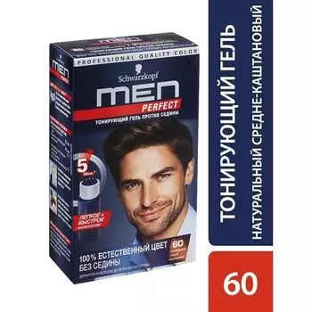 Краска для волос 60 натуральный средне-каштановый Men Perfect/Мэн Перфект 80мл
