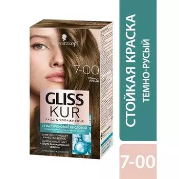 Краска для волос 7-00 темно-русый Gliss Kur/Глисс Кур 142,5мл