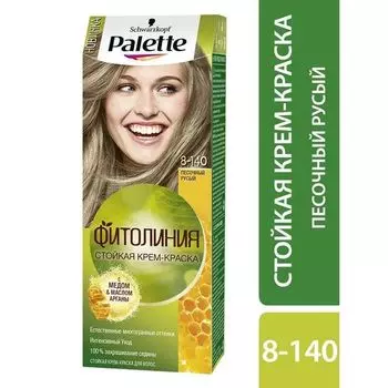 Краска для волос 8-140 Песочный русый Фитолиния Palette/Палетт 110мл