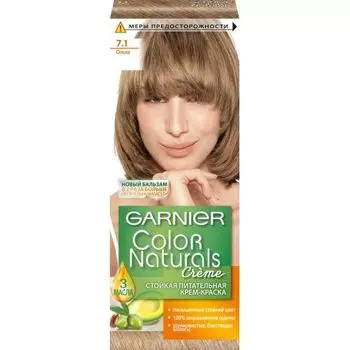 Краска для волос color naturals 7.1 ольха Garnier