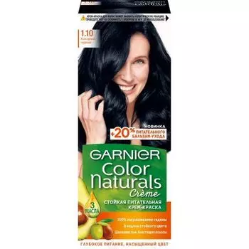Краска для волос Холодный черный Color Naturals Garnier/Гарнье 110мл тон 1.10