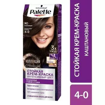 Краска для волос Icc 4-0 N3 Каштановый Palette/Палетт 110мл