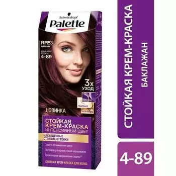 Краска для волос Icc 4-89 RFE3 Баклажан Palette/Палетт 110мл