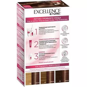 Краска для волос Обольстительный каштан Excellence Loreal/Лореаль 270мл тон 5.02