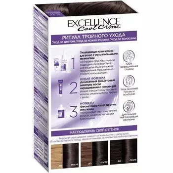 Краска для волос Светлый Каштан Excellence Cool Loreal/Лореаль 270мл тон 5.11