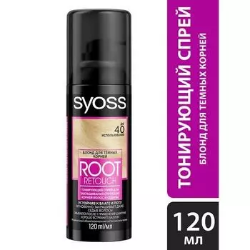 Краска-спрей Блонд для тёмных корней Root Retoucher Syoss/Сьосс 120мл