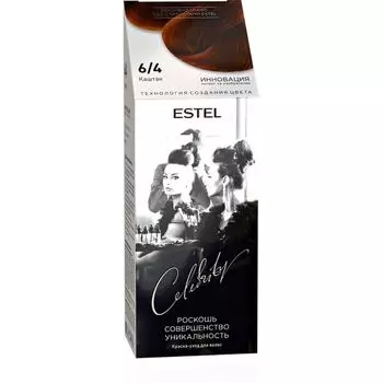 Краска-уход для волос Celebrity Estel/Эстель тон 6/4 Каштан