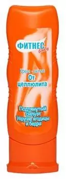 Крем-актив от целлюлита Фитнес body Floresan/Флоресан 125мл