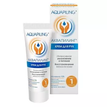 Крем для рук от утолщенной огрубевшей кожи и сухих мозолей Aquapiling (Аквапилинг) 75 мл