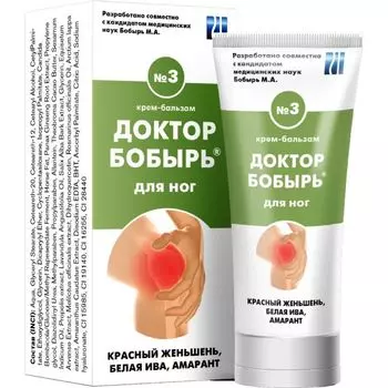 Крем-бальзам №3 для ног Доктор Бобырь 50мл