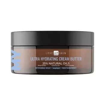 Крем-баттер ультраувлажняющий Love my skin банка 200мл