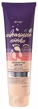 Крем-butter для сухой кожи стоп идеальные ножки Витэкс 100мл