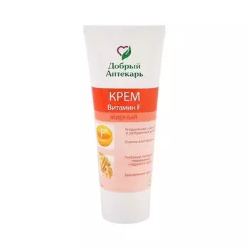 Крем жирный с витамином Ф Добрый Аптекарь туба 75мл