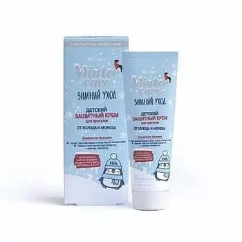 Крем детский защитный для прогулок от холода и мороза Витэкс Winter Care 50мл