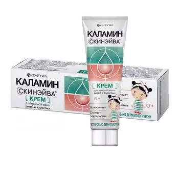 Крем для детей с 0 мес. Скинэйва Каламин 35мл