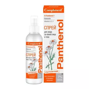 Крем для кожи вокруг глаз восстанавливающий Sensitive skin Cafe mimi 20мл