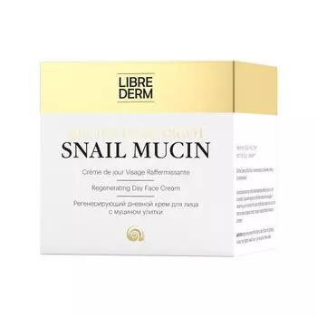 Крем для лица дневной регенерирующий с муцином улитки Librederm/Либридерм 50мл