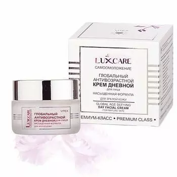 Крем для лица дневной Самоомоложение Витэкс Lux 45мл