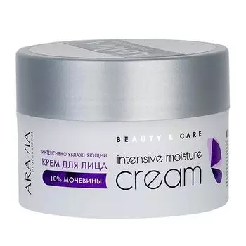Крем для лица интенсивно увлажняющий с мочевиной Aravia Professional/ Аравия 150мл