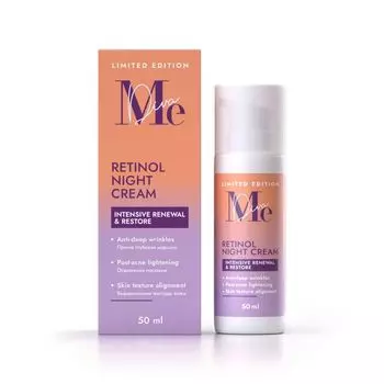 Крем для лица с ретинолом ночной Limited edition Mediva/Медива 50мл