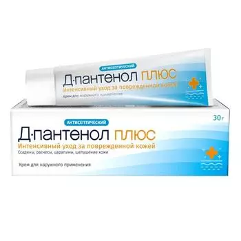 Крем для наружного применения антисептический Д-пантенол Плюс туба 30г