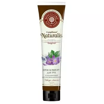Крем для ног профилактика мозолей и натоптышей размягчающий Compliment/Комплимент 100мл