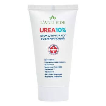 Крем для рук и ног Urea 10% L'Adeleide/Аделейд 50мл