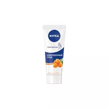 Крем для рук Комплексный уход Nivea/Нивея 75мл