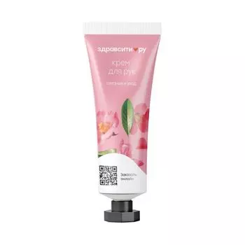 Крем для рук питание и уход Zdravcity/Здравсити туба 30мл