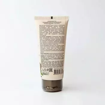 Крем для рук Питание & Восстановление Серия Organic Coconut, Ecolatier Green 100 мл
