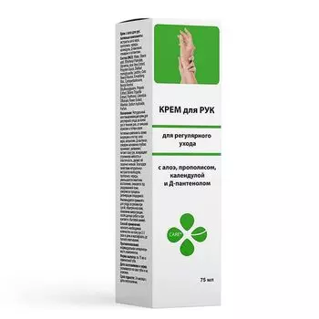 Крем для рук с алоэ,прополисом,календулой и Д-пантенолом 75мл