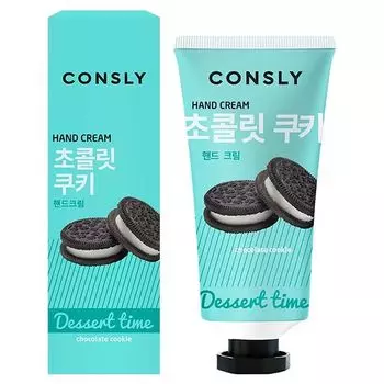 Крем для рук с ароматом шоколадного печенья Dessert Time Consly 100мл