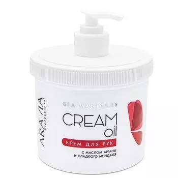 Крем для рук с маслом арганы и сладкого миндаля Cream Oil Aravia Professional/Аравия 550мл