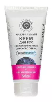 Крем для рук с витамином е увлажняющий дом природы pelomarin 70г