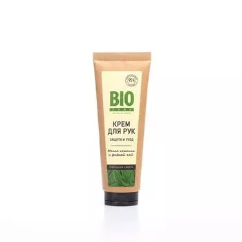 Крем для рук защита и уход масло конопли и зеленый чай BioZone/Биозон 75мл