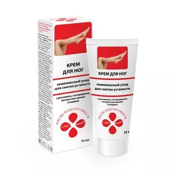 Крем комплексный уход для снятия усталости ног 75мл