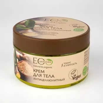 Крем для тела антицеллюлитный Eo laboratorie 250мл
