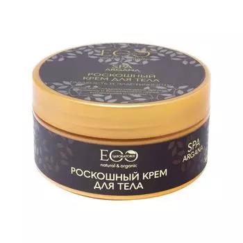 Крем для тела роскошный гладкость и эластичность Spa Argana Eo laboratorie 200мл