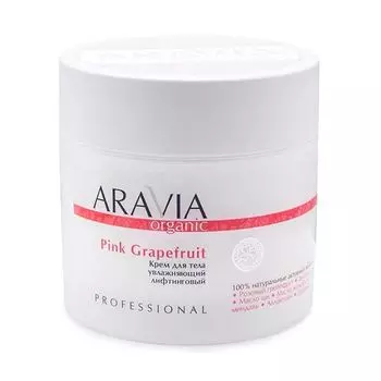 Крем для тела увлажняющий лифтинговый Pink grapefruit Aravia Organic/ Аравия 300мл
