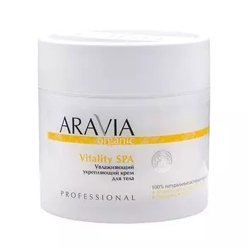Крем для тела увлажняющий укрепляющий Vitality SPA Aravia Organic/ Аравия 300мл