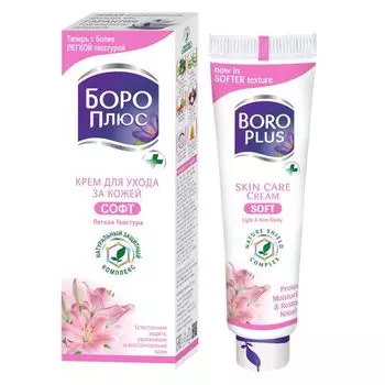 Крем для ухода за кожей Soft Боро Плюс туба 25мл