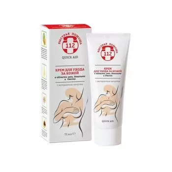 Крем для ухода за кожей в области шеи, декольте и бюста с экстрактом капусты Быстрая помощь 112, 75мл