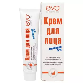 Крем для всех типов кожи лица с признаками сухости с мочевиной 5% Evo/Эво туба 46мл