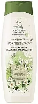 Крем-гель для душа Жасмин грасса и Белоснежная гардения Витэкс 515мл